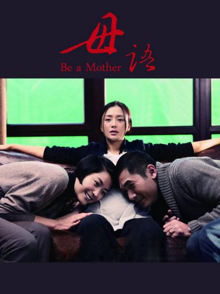 [转载搬运] 秀人超人气女神『王馨瑶』粉色旗袍 [93P1V+1.8G][百度盘][4816]